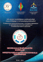 Ailə-məişət zorakılığının sosial-psixoloji, cinayət-hüquqi və kriminoloji problemləri beynəlxalq elmi-praktik konfransın materialları