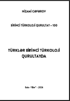 Türklər Birinci Türkoloji Qurultayda