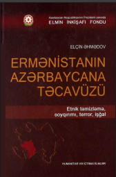 Ermənistanın Azərbaycana təcavüzü: etnik təmizləmə, soyqırımı, terror. işğal. II kitab.