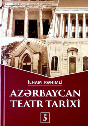Azərbaycan teatr tarixi. Beş cilddə. 5-ci cild