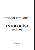 Ədəbi incilər – antologiya I cild
