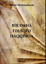 Bir daha fəlsəfə haqqında