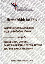 Kitabi-Dədə Qorqud. Basat Pilor Kalle Təpər Attidə Biki Boy Bəyan Kiridəmə