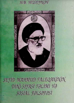 Seyid Mahmud Taleqaninin dini-siyasi təlimi və sosial fəlsəfəsi