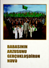 Babasının arzusunu gerçəkləşdirən Nəvə
