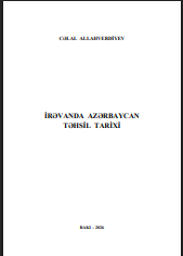 İrəvanda Azərbaycan təhsil tarixi