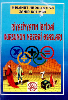 Riyaziyyatın ibtidai kursunun nəzəri əsasları