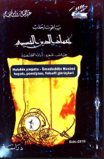 Hələbin Yaqutu -İmadəddin Nəsimi-həyatı,poeziyası, fəlsəfi görüşləri
