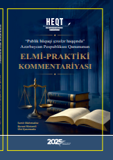 Publik hüquqi şəxslər haqqında - Azərbaycan Respublikası Qanununun elmi-praktiki kommentariyası