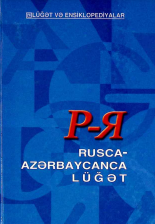 Rusca-azərbaycanca lüğət altıncı nəşr üç cilddə III cild Р-Я