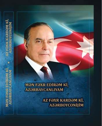 Mən fəxr edirəm ki, Azərbaycanlıyam. Az fəxr kardəm ki, Azərboyconijim