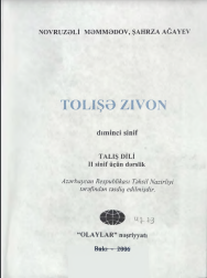 Tolışə zıvon II sinif üçün dərslik