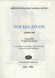 Tolışə zıvon IV sinif üçün dərslik