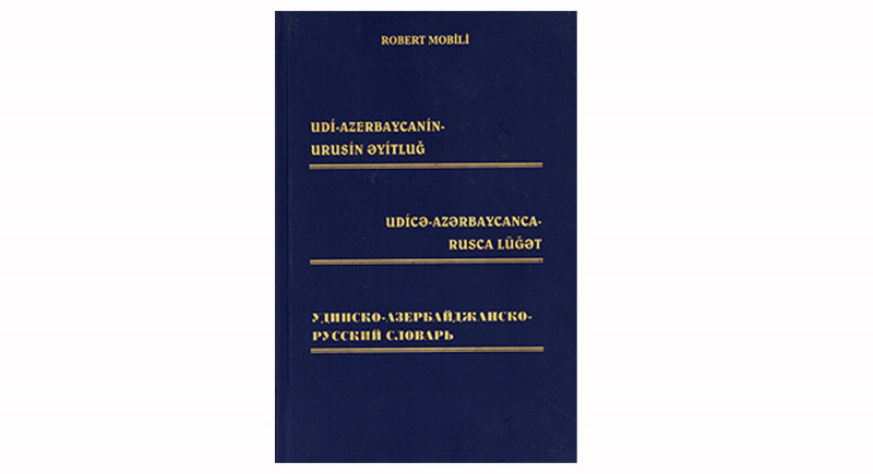 Удинско-азербайджанско-русский словарь. Udi-Azerbaycanin-Urusin Əyitluğ. Udicə-azərbaycanca-rusca lüğət