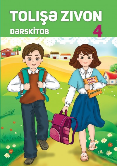 Tolışə zıvon IV sinif üçün dərslik