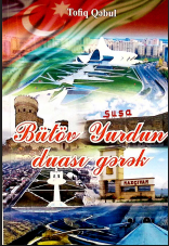 Bütöv Yurdun duası gərək (şeirlər)