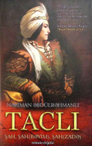 Taclı şah, şah(bəyim), şah(zadə)