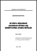 İki dünya müharibəsi arasındakı dövrdə ABŞ ədəbiyyatında aparıcı meyillər