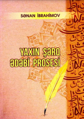 Yaxın şərq ədəbi prosesi (ali məktəb tələbələri üçün dərs vəsaiti)