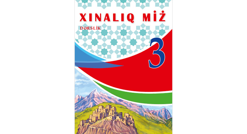 Xınalıq dili. III sinif üçün dərslik