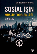 Sosial işin müasir problemləri dərslik (Ali məktəblərin magistr hazırlığı üçün)