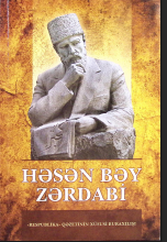 Həsən Bəy Zərdabi
