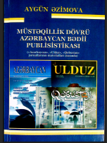 Müstəqillik dövrü Azərbaycan bədii publisistikası («Azərbaycan», «Ulduz», «Qobustan>>> jurnallarının materialları əsasında)