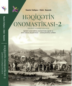 Həqiqətin onomastikası-2