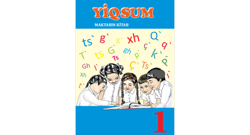 Saxur dili. I sinif üçün dərslik