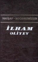 İnkişaf - məqsədimizdir: yüz qırx doqquzuncu kitab: noyabr 2025-yanvar 2026