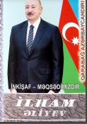 İnkişaf – məqsədimizdir  147 ci kitab