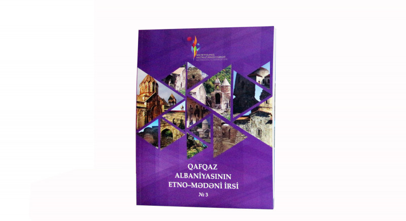 Qafqaz Albaniyasının etno-mədəni irsi: məqalələr toplusu: № 3