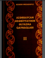 Azərbaycan ədəbiyyatının əlyazma qaynaqları
