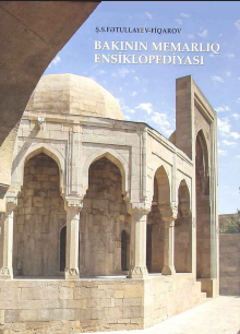 Bakının memarlıq ensiklopediyası