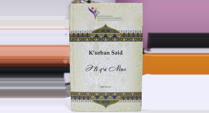 Əli qʹa Nino (Udi muzen)