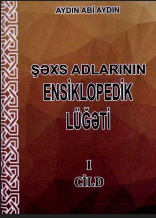 Şəxs adlarının ensiklopedik lüğəti 2 cilddə,I cild