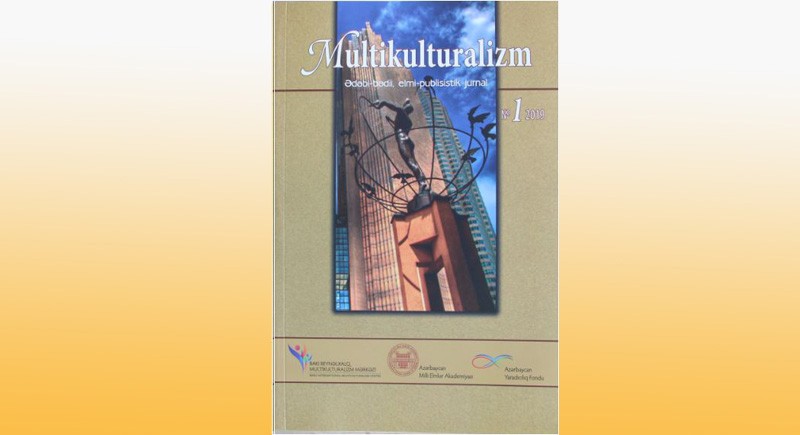 Multikulturalizm: Ədəbi-bədii, elmi-publisistik jurnal №1, (13), 2019, yanvar-fevral-mart
