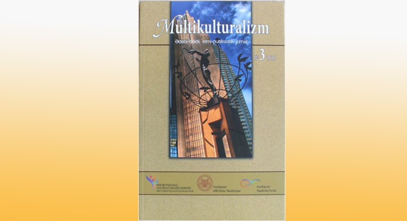Multikulturalizm: Ədəbi-bədii, elmi-publisistik jurnal №3, 2016, iyul-avqust-sentyabr