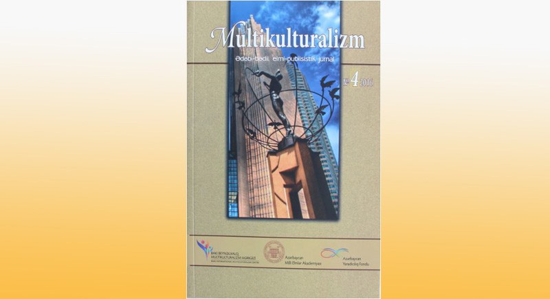 Multikulturalizm: Ədəbi-bədii, elmi-publisistik jurnal №4,  2016,  oktyabr-noyabr-dekabr