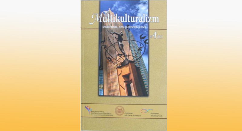 Multikulturalizm: Ədəbi-bədii, elmi-publisistik jurnal №4, (8),  2017, oktyabr-noyabr-dekabr