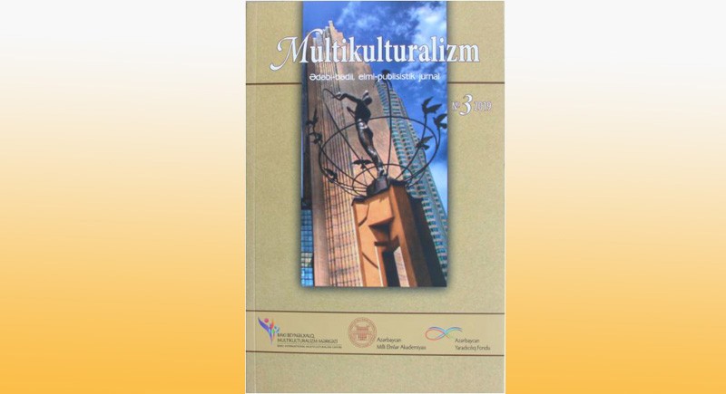 Multikulturalizm: Ədəbi-bədii, elmi-publisistik jurnal №3, (15), 2019, iyul – avqust – sentyabr