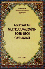 Azərbaycan multikulturalizminin ədəbi-bədii qaynaqları