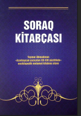 Müasir Azərbaycan yazıçıları - I cild (II cilddə) Soraq kitabçası