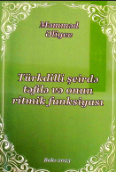Türkdilli şeirdə təfilə və onun ritmik funksiyası