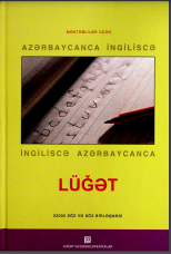 Məktəblilər üçün azərbaycanca-ingiliscə, ingiliscə-azərbaycanca lüğət