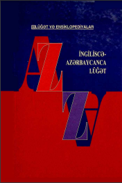 İngiliscə-Azərbaycanca lüğət