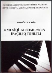 "Musiqi albomu" nun ifaçılıq təhlili