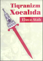 Tiqranizm Xocalıda