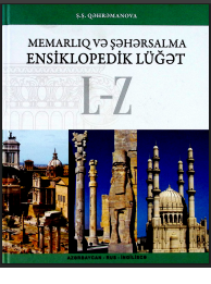 Memarlıq və şəhərsalma: Azərbaycanca-rusca-ingilisce ensiklopedik lüğət (L-Z)