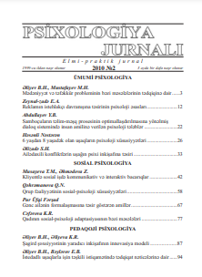 Psixologiya Jurnalı: Elmi-praktik jurnal. 2010, №2